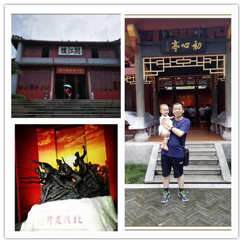 2018年恒才公司年中旅游活动